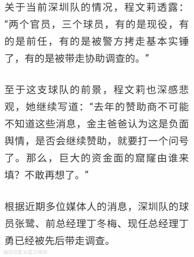 曼联认为，对于一个年满30岁的球员来说，这样的工资太夸张，而且未来也没有二次出售的价值，因此最终曼联决定早早退出，不再追求凯恩。